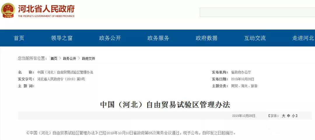 1572929599129416dNtm.jpg 微信圖片_20191105125104.jpg